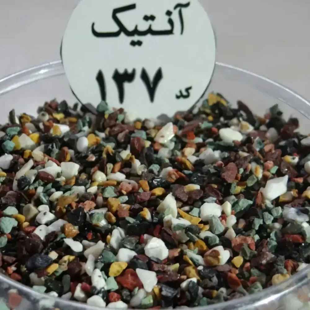 فروشگاه آکواریوم اقیانوس آبی سیرجان