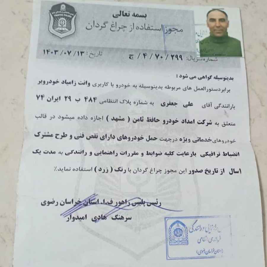 بهترین یدک کش در باغچه
