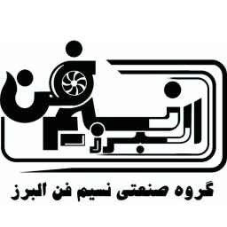 نسیم فن البرز