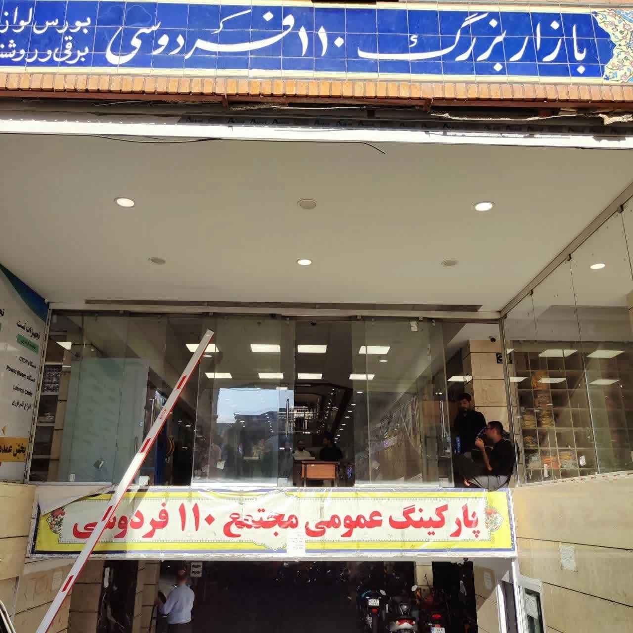 مرکز پخش سیم و کابل برق در تهران | زرکابل آلبا