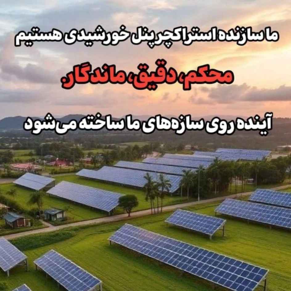 آتا کریمی