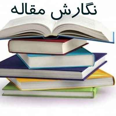 دلتا پژوه