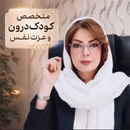 سارا مقدم