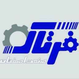 فرتاک صنعت