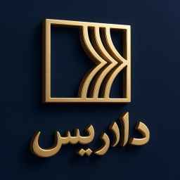 پرده سرای دلاریس