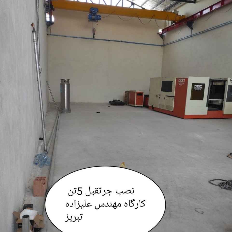 گروه صنعتی بالکان سهند