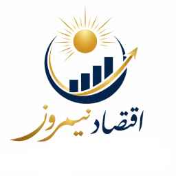 ماهنامه اقتصاد نیمروز