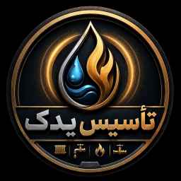 فروشگاه تاسیس یدک