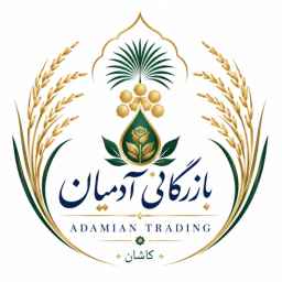 بازرگانی آدمیان