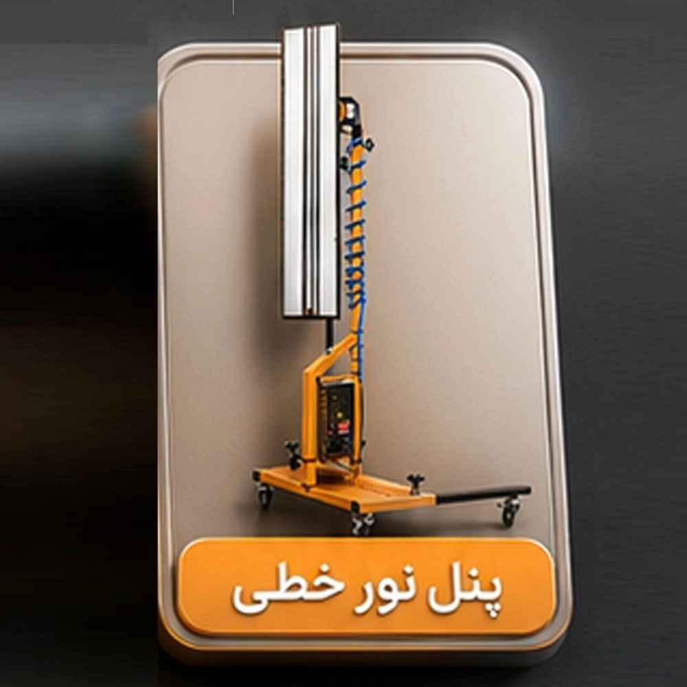 پنل نوری صافکاری