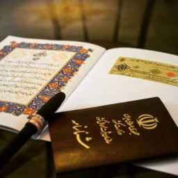 دفتر ازدواج نگین غرب