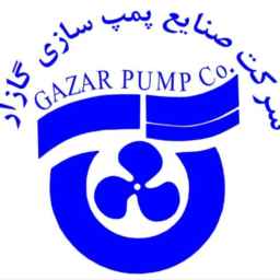 صنایع پمپ سازی گازار