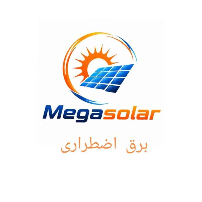 برق اضطراری