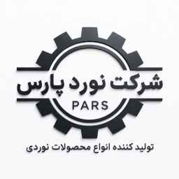 نورد پارس