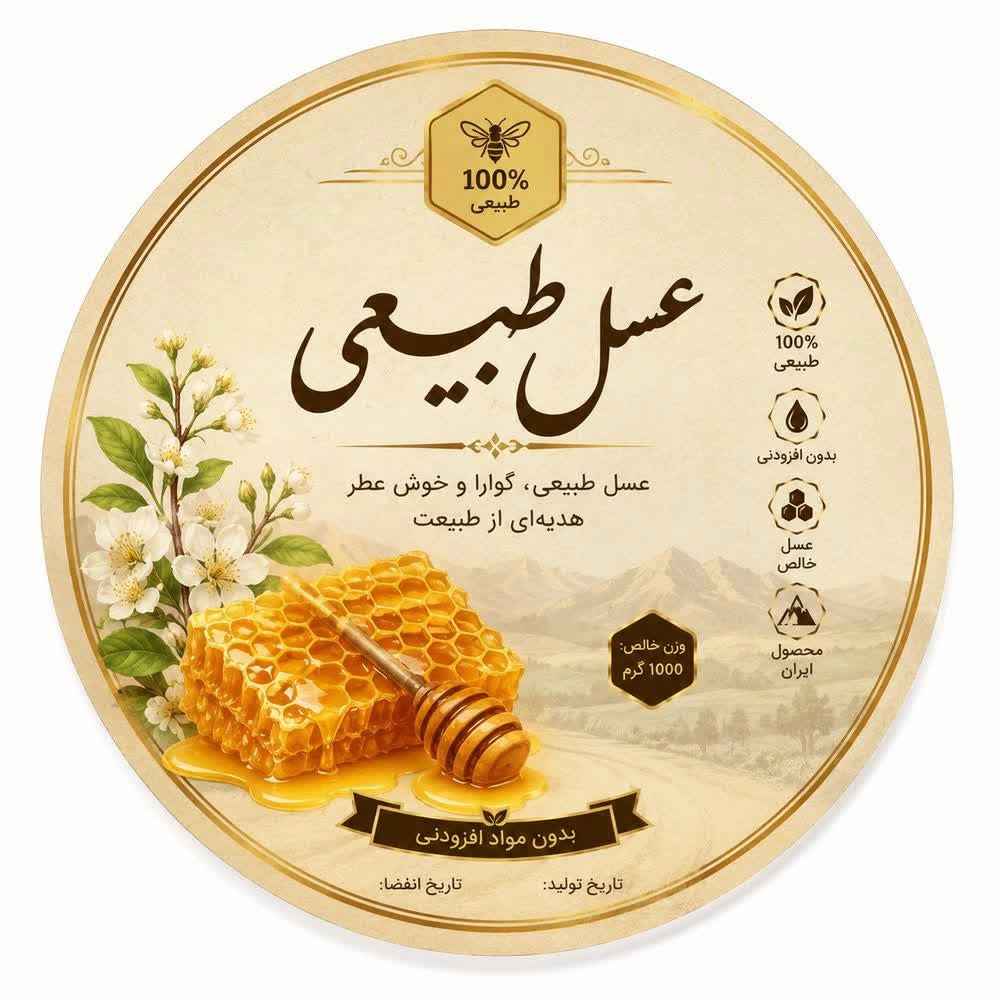 زرین تلاش