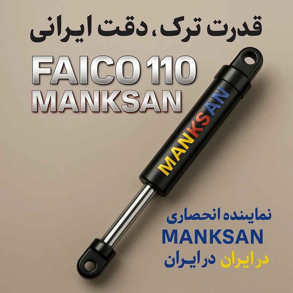 قیمت جک کابینت