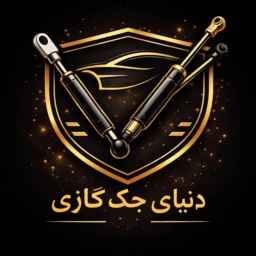بازرگانی فایکو ۱۱۰