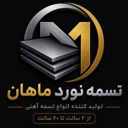 نورد ماهان