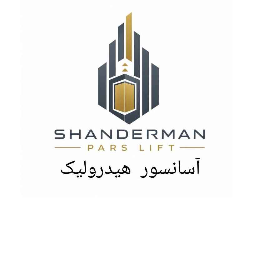 آسانسورهای هیدرولیک