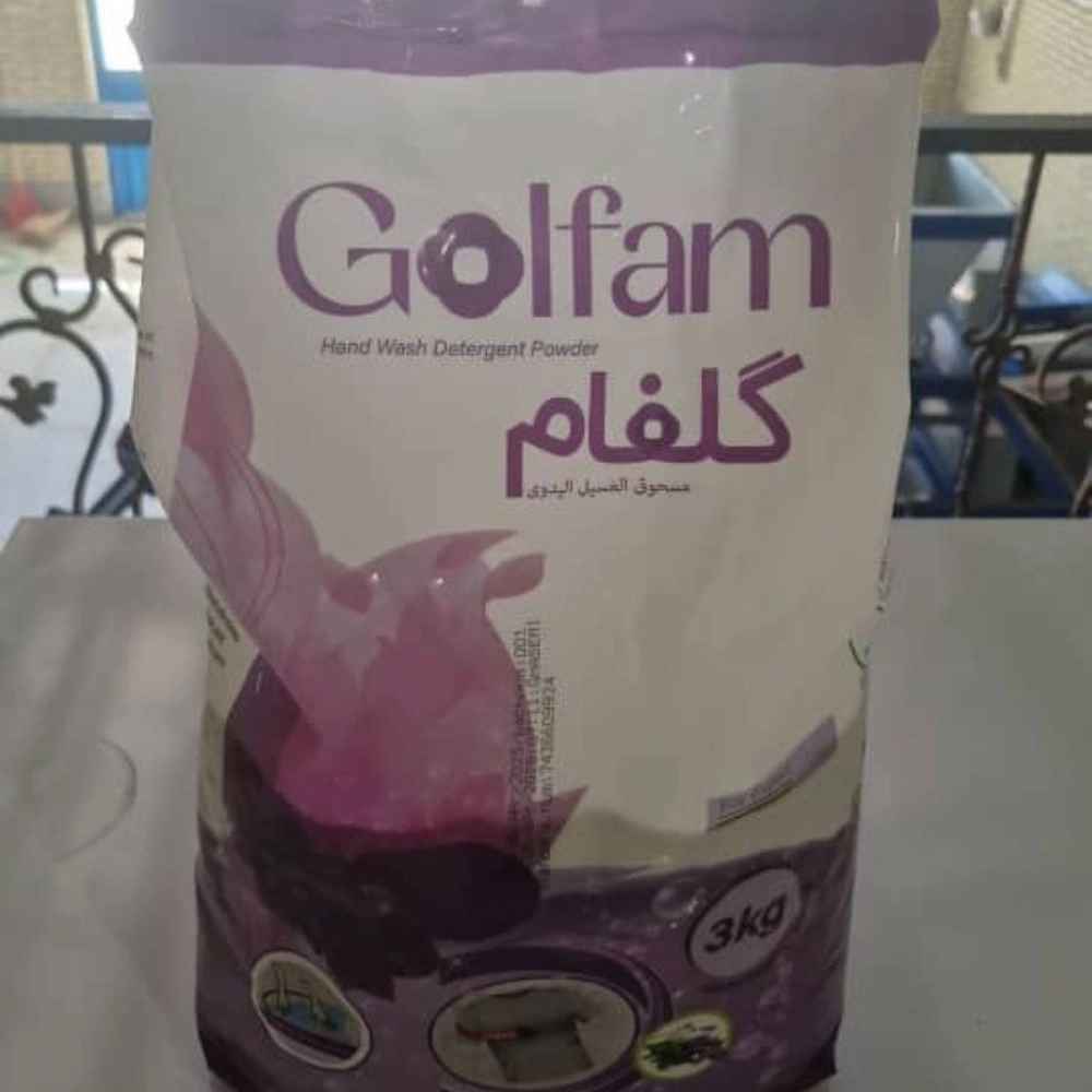 گلفام