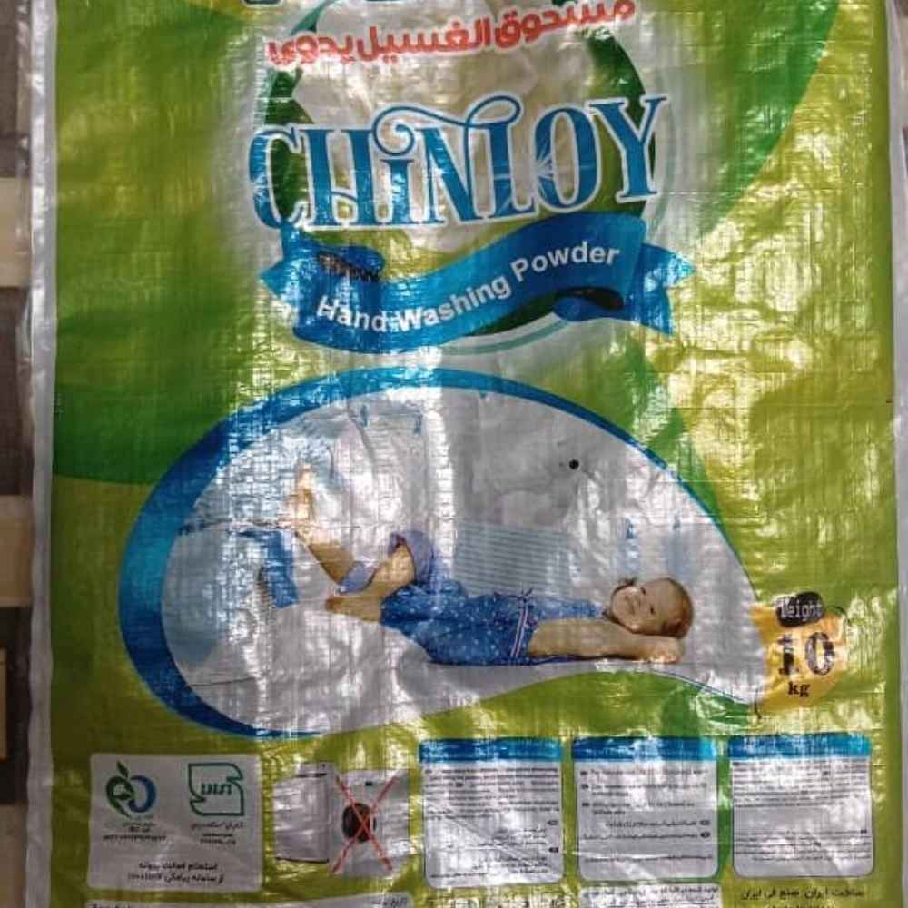 پودر بهداشتی