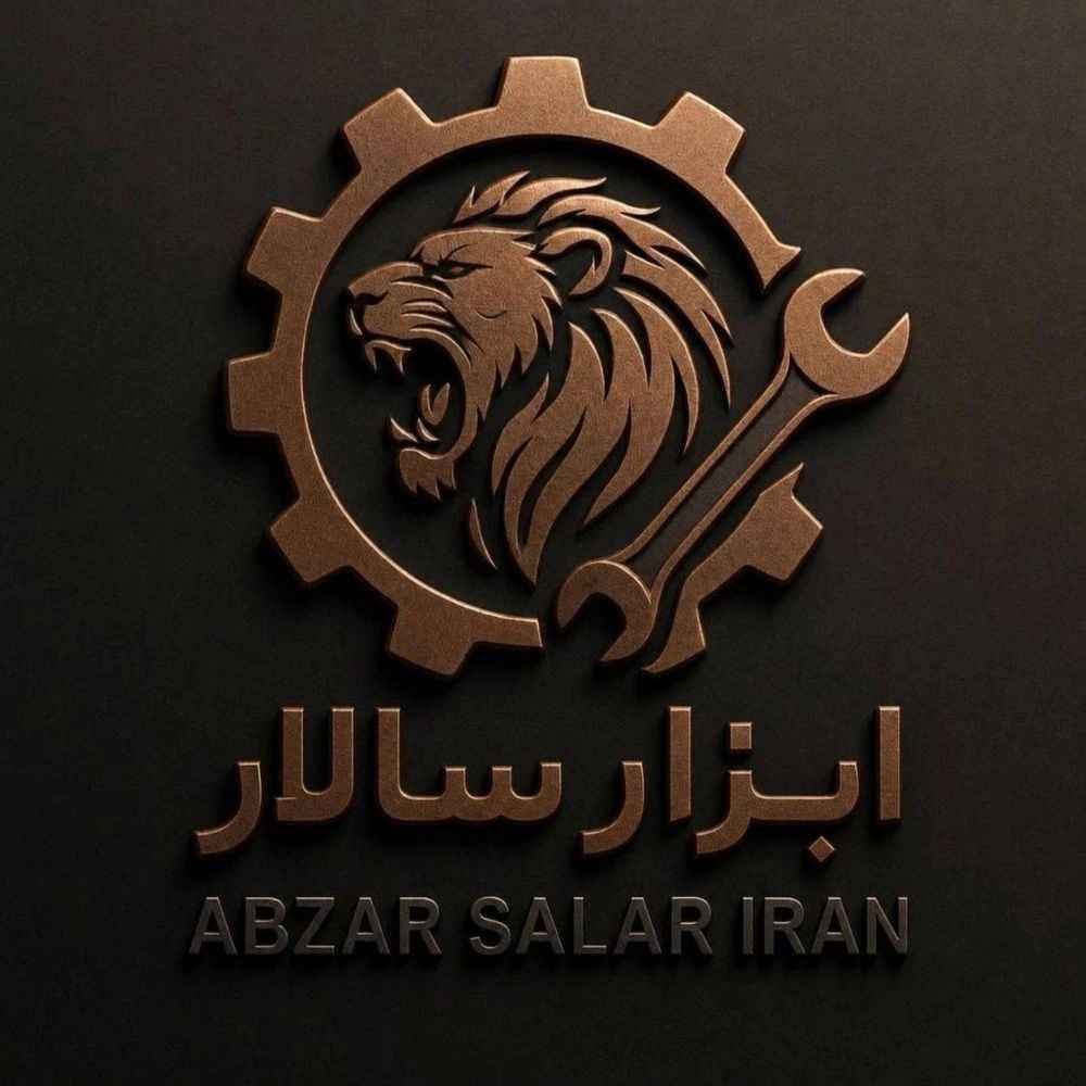 ابزار سالار