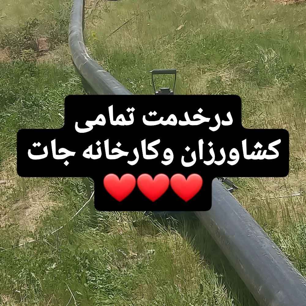 هزینه لوله کشی زنجان