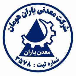 معدن یاران هومان