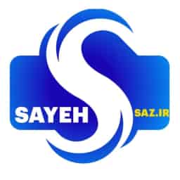 سایه ساز ایران