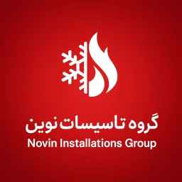 گروه تاسیسات نوین