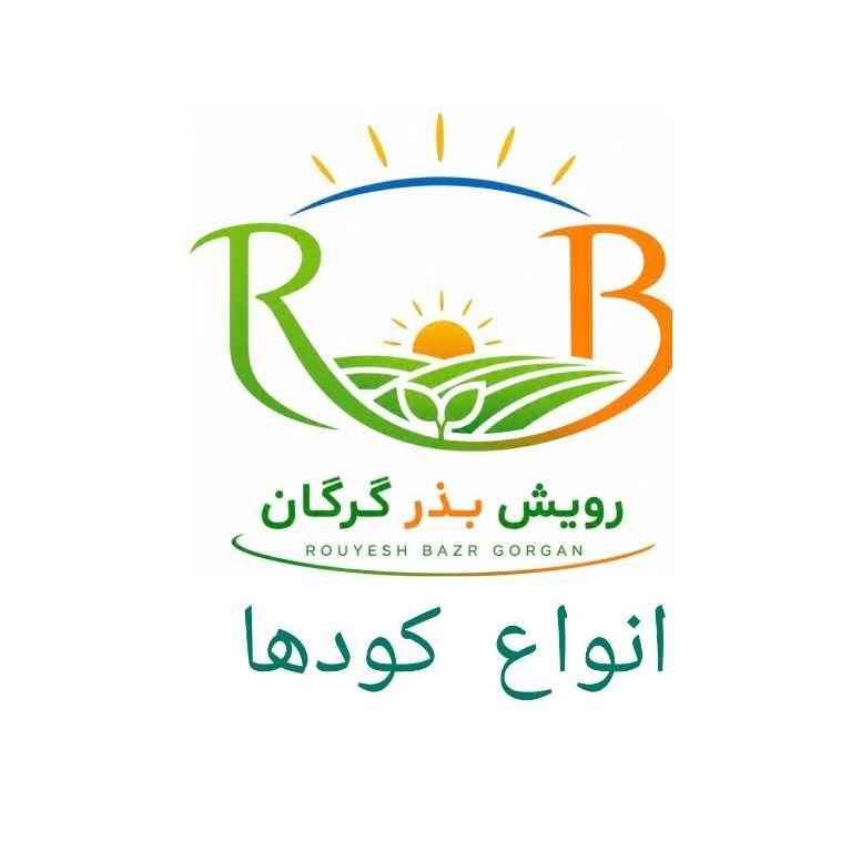 کودها