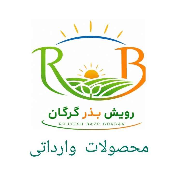 محصولات وارداتی