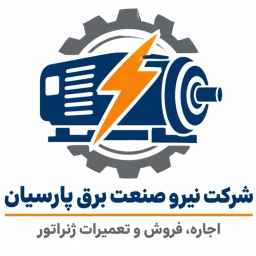 شرکت نیرو صنعت برق پارسیان