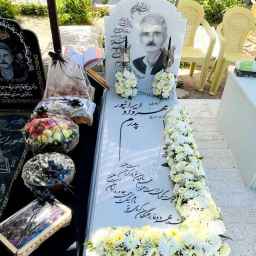 فروشگاه سنگ آخر