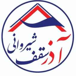 آذر سقف شیروانی