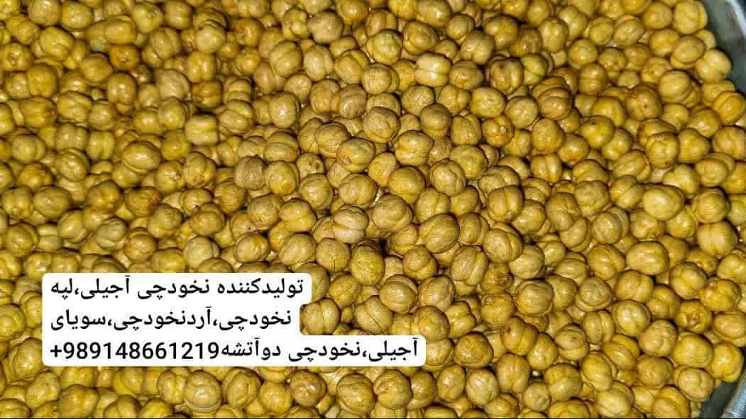 تولید و فروش عمده نخودچی گل سچیلی درجه یک و خوش طعم در تبریز