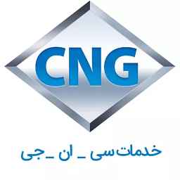 خدمات CNG مصطفی در رشت