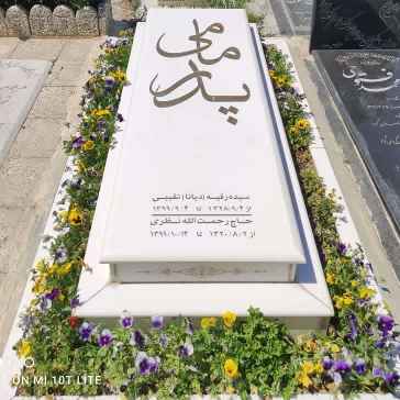 سنگ قبر سفید