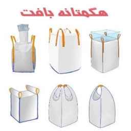 صنعت دوخت کیسه جامبو بگ صنعتی حاجی لو در همدان