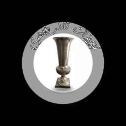تجهیزات تالار و لوازم دکوری طاهری در تهران