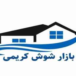 فروشگاه بازار شوش کریمی  در تهران
