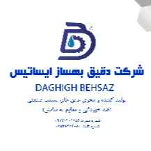 عایقهای کامپوزیت و لمینیت صنعتی دقیق بهساز