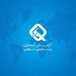اجرای تاسیسات برقی آژمان گستران پارس در مشهد