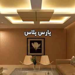 اجرای سقف کاذب کناف و نور خطی پارس پلاس در اتوبان آزادگان تهران