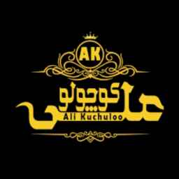 فروشگاه کتونی علی کوچولو در رشت