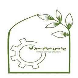 ساخت قطعات و تجهیزات داخلی گلخانه از صفر تا صد پیران در تهران