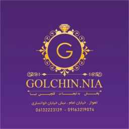 تولید و پخش انواع بدلیجات زیورآلات و صنایع دستی گلچین نیا در اهواز