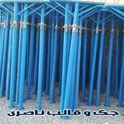 تولید جک سقفی و اتصال رابط داربست ناصری در خمینی شهر اصفهان