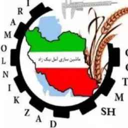 تولیدماشین آلات شالی کوبی وصنعتی آمل نیک زاد در مازندران