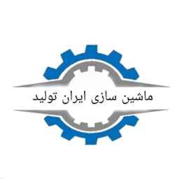 فروش اره آب صابونی و اره نواری خواجوند در تهران